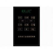 Automatic industrial controller